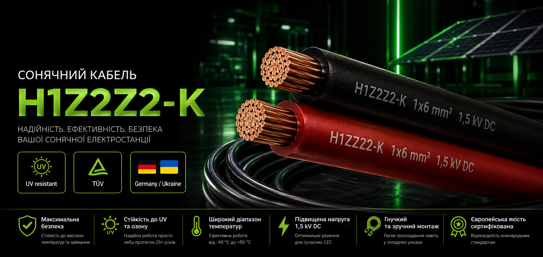 New Products