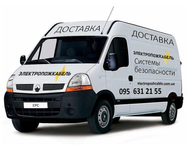 Наш транспорт для доставки